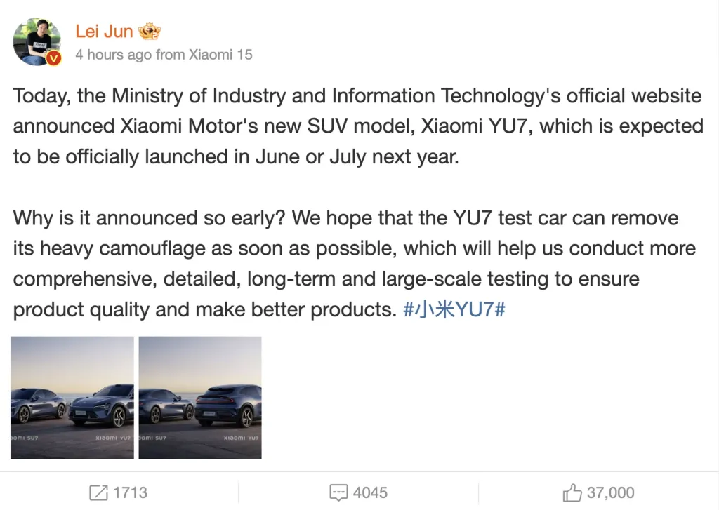 Xiaomi YU7: Az új elektromos SUV 2025-ben érkezik-3